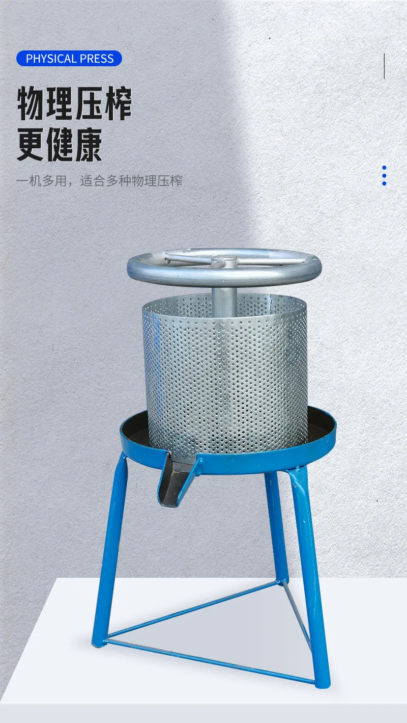 Oil press Household small  lard residue Honey residue  cake  Oil  Vegetable stuffing Fruit squeezer Press