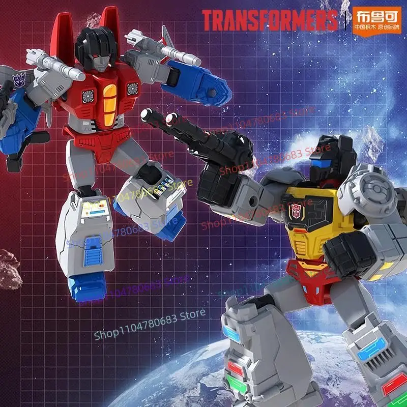 BLOKEES  Building Blocks Transformers Galaxy Version Wave 2 Mixmaster Shattered Glass Optimus Prime Assemble Model Toy Gift