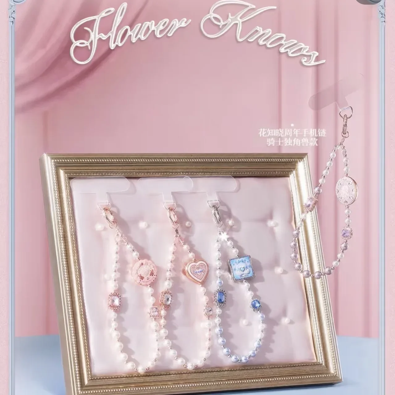 Flower Know 10th Anniversary Snow Style Phone Charm Cute Mobile Phone Chain Pendant Kawaii Girls Hanging Ornament Bag Key Chain
