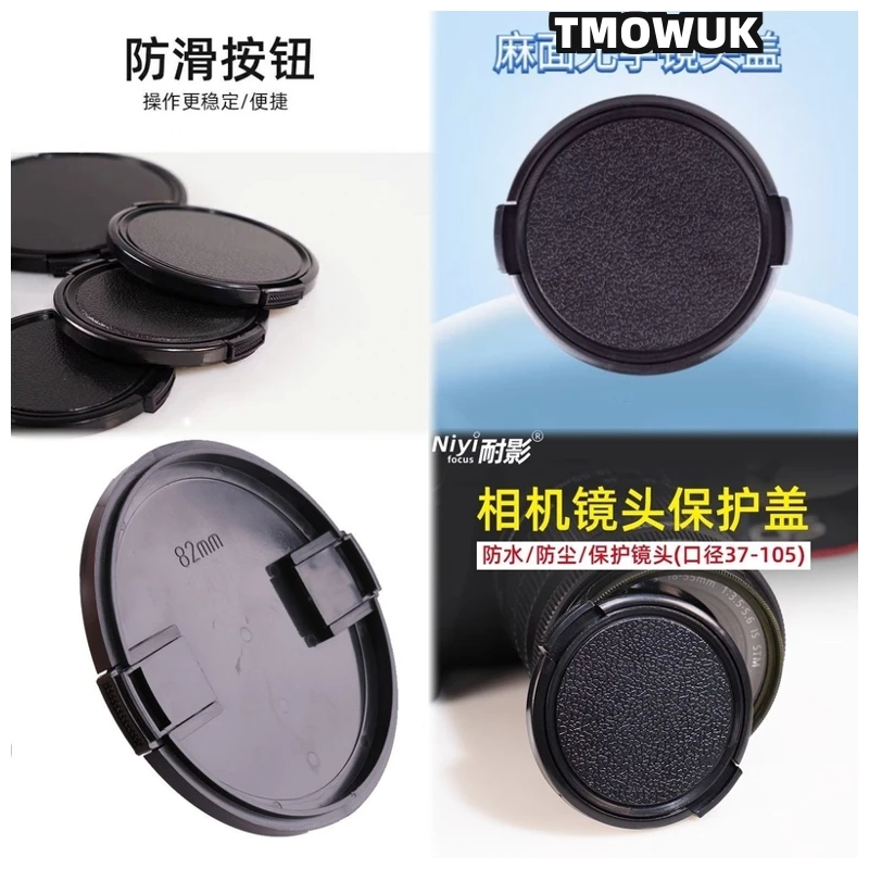 

For Nikon Z6 II Z7 II Z5 II D3 D3S D3X D7000 D7100 D7200 Df Camera Lens Cap Protective Cover Center Pinch Snap-on 49mm 52 55 58