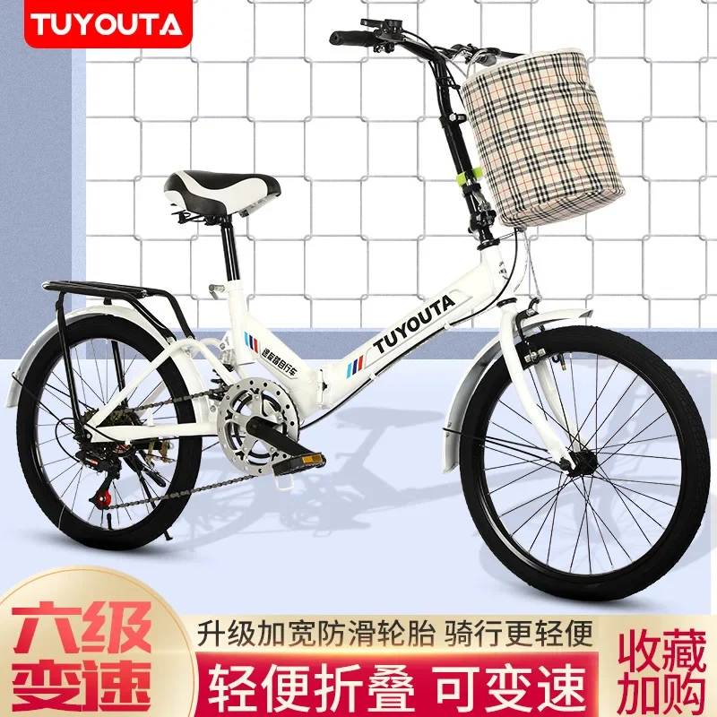 20 inch folding bike, variable speed folding bike, adult folding bike, 6-speed bike with shock absorber