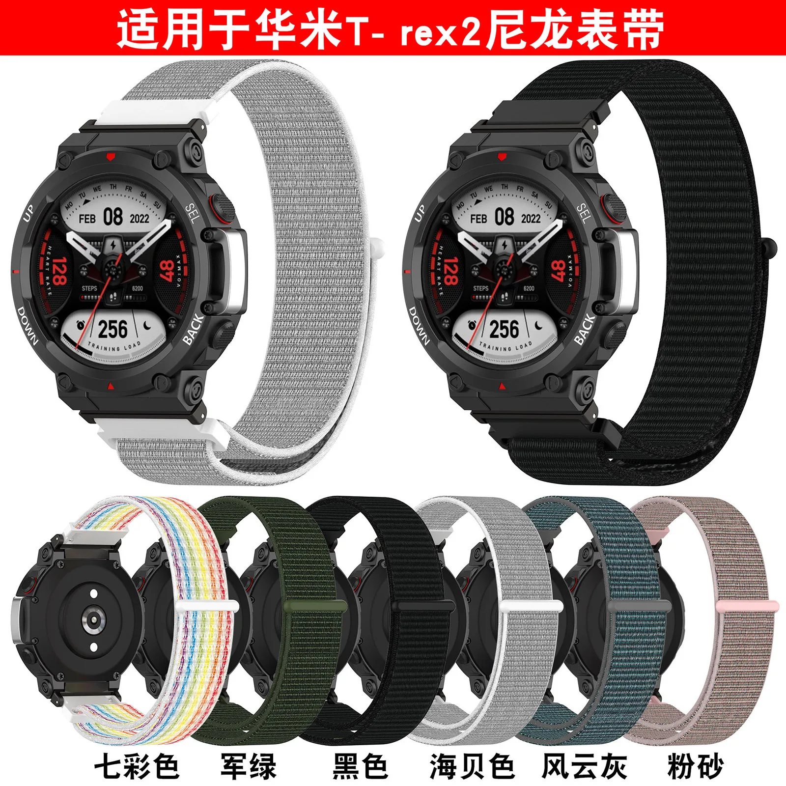 high-quality Nylon Loop Strap For Huami Amazfit T-REX2 Smart Watch Band Women Bracelet For Amazfit T-Rex/T-Rex 2 Pro Correa