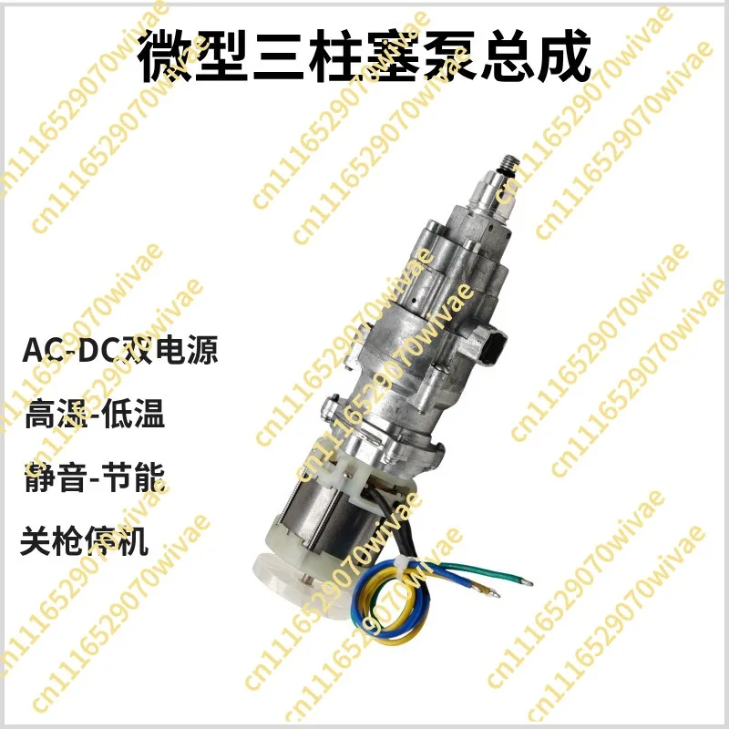 Ultra-high pressure three-plunger car wash water gun cleaning machine lithium battery lazy artifact plunger pump reciprocating