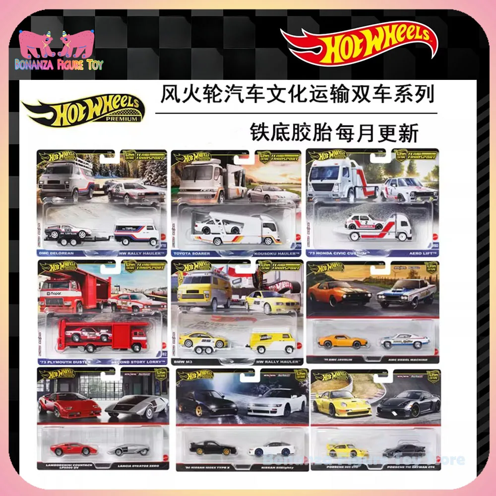 

Новинка в наличии 1/64 Hot Wheels, модель автомобиля, культура, команда, транспорт и коллекция двух автомобилей, модель автомобиля из сплава, подарочные игрушки