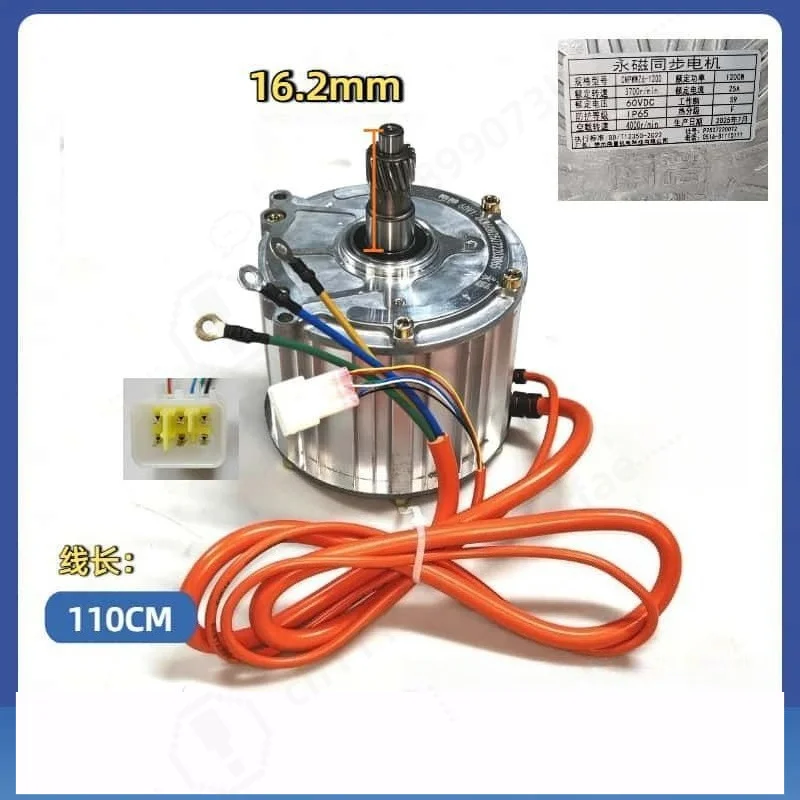 60V Permanent Magnet Synchronous Motor 1200W 1500W 1800W 2000W High Power Fanless Pure Copper Standard Electric Vehicle Driving
