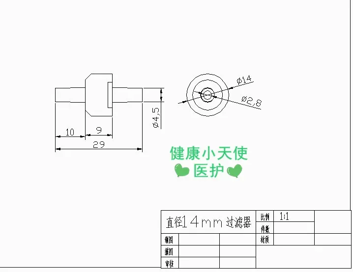 Micro air filter connecting hose air oxygen gas ink filtration sterilization electronic accessories consumables Φ14mm