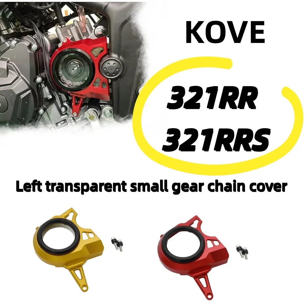 Suitable for Buick KOVE 321RR 321RRS aftermarket parts: left small gear chain cover, transparent chain cover, left small cover.