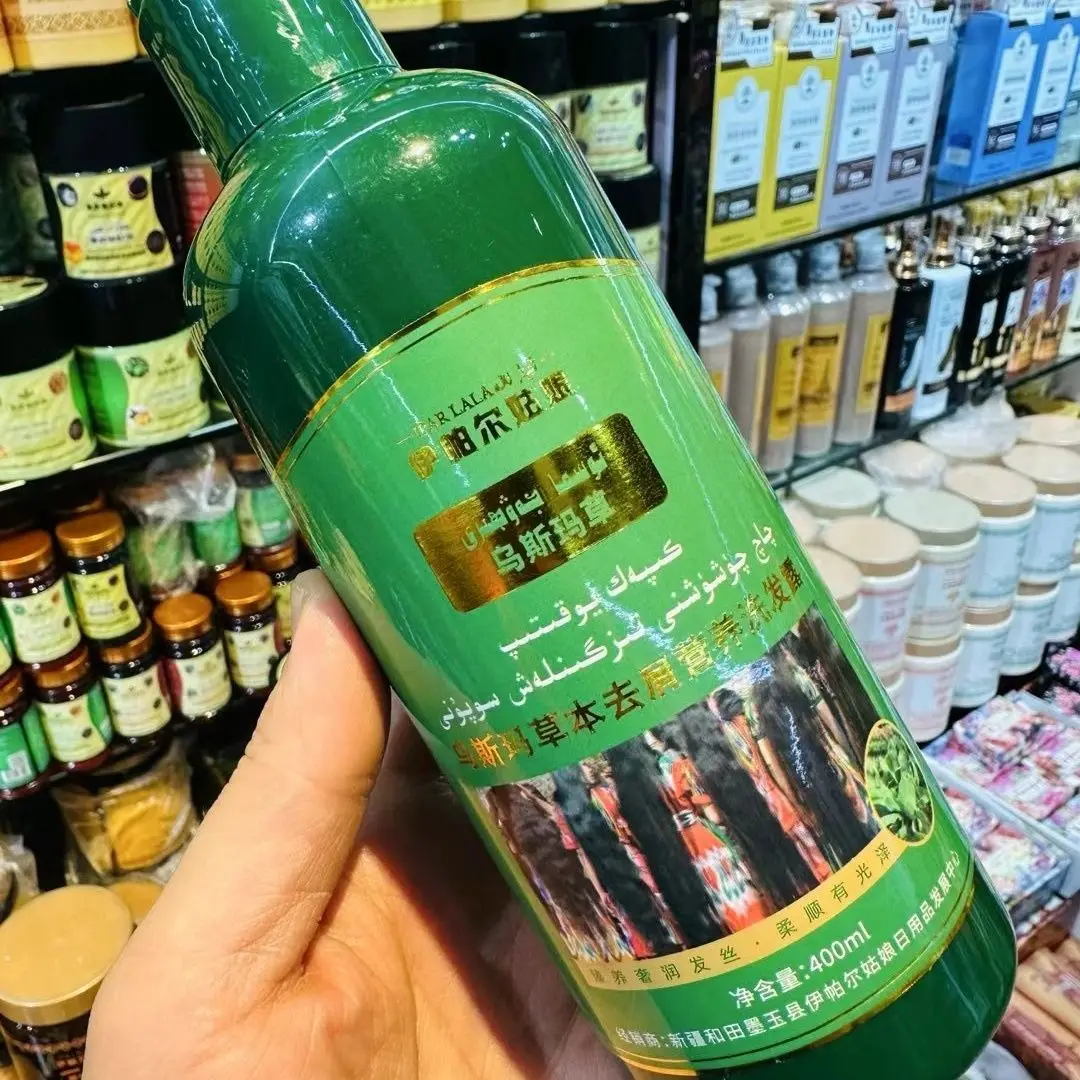 Xinjiang Usma Herb Shampoo 400ml Anti-Hair Loss Herbal Hair Growth Osman​
