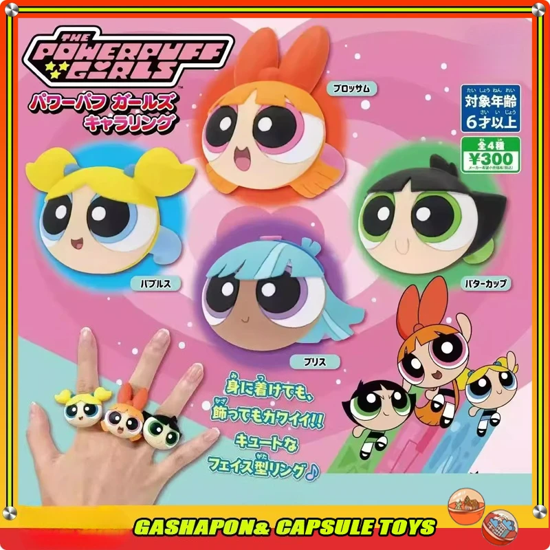 

The Powerpuff Girls Season Blossom Bubbles Action Figures Model Finger Ring Design Gashapon Ball Official Genuine