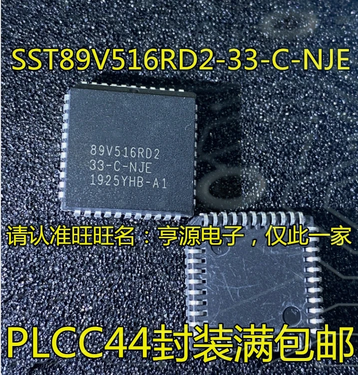 1-10PCS D9N AD5320 AD5320BRM 89V516RD2 SST89V516RD2 SST89V516RD2-33-C-NJE SPHE8107CZ SPHE8107CZ-C M31865 MAX31865 MAX31865ATP