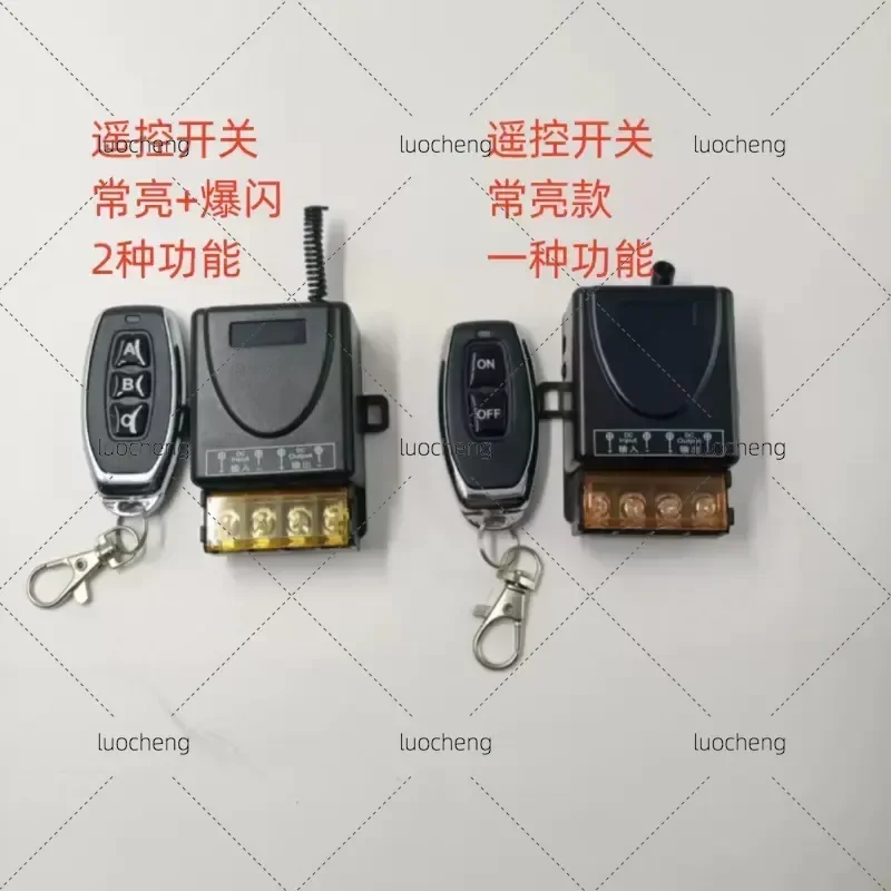 for 12V 24V 48V Wireless Remote Control Switch Intelligent DC Water Pump Car Battery Power-off Relay for Vehicle