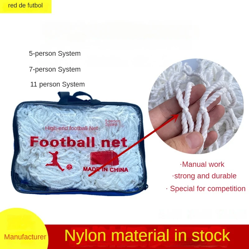 伸縮性のあるナイロン素材サッカーボール、手作りサッカーネット、5面、7面、11-サイド、レッドサッカーネット