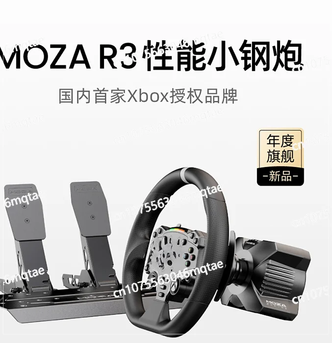 R3 Racing Simulator Game Steering Wheel Servo Direct Drive Base Horizon 5 Speed Pressure Pedal Complete Equipment