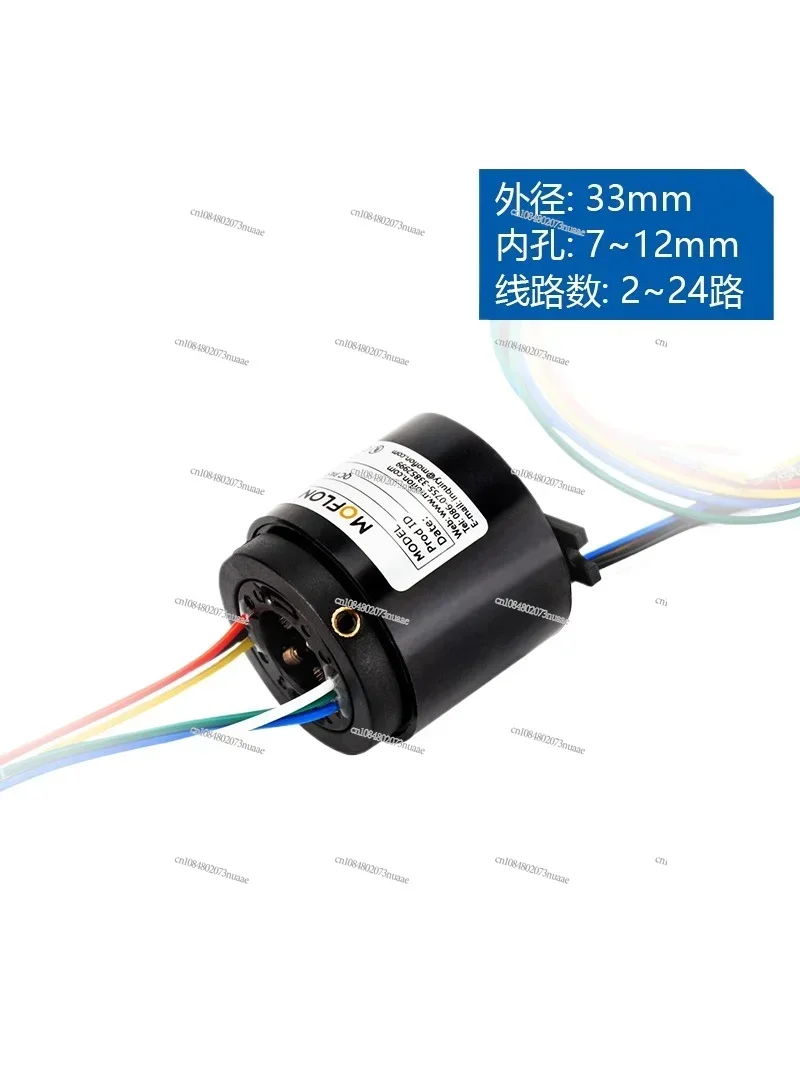 Multi-channel Conductive Slip Ring: 360 Degree Rotation, 33mm Outer Diameter, Options Include 2 To 12 Channels