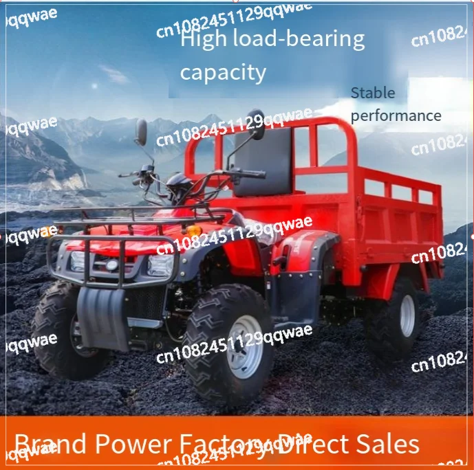 ATV Electric Beach Off-Road 4x4 All Terrain Mountain Farmer Vehicle