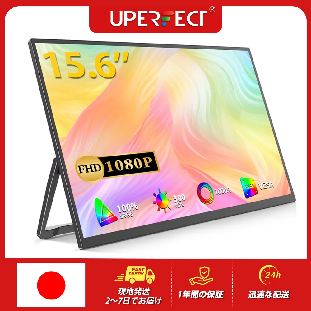 �y�Z�[�����zUperfect 15.6�C���` �|�[�^�u�����j�^�[ 1080P FHD IPS USB C HDMI�ڑ� �O�t���Z�J���h�X�N���[�� Mac �m�[�g�p�\�R�� Switch PS Xbox PC �f�B�X�v���C�Ή�