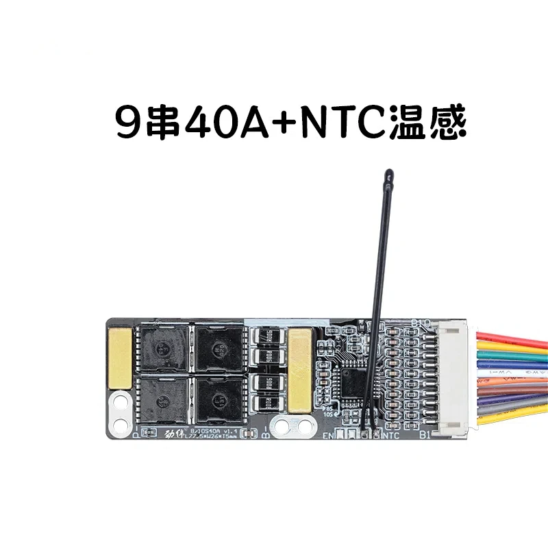 8/9/10 String 40A Protective Board, Model Airplane Vacuum Cleaner, Power Assisted Car Wash Machine, Electric Drill