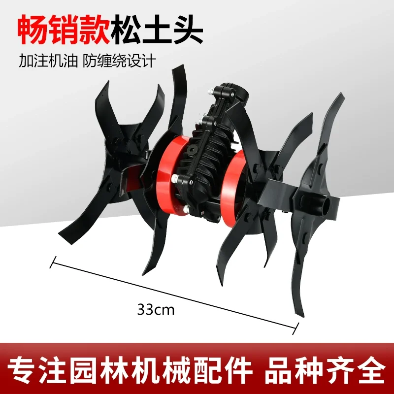 

Universal Small Weed Removal Wheel Anti-Entanglement Lawn Mower Accessories