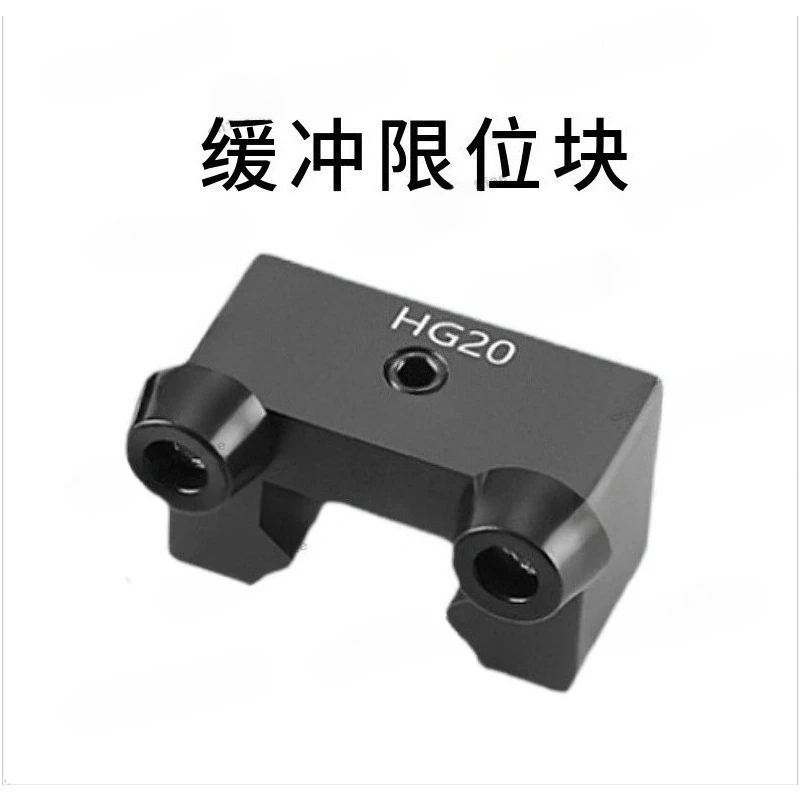 20PCS Linear Guide Rail Limit Block Linear Rail Limiter Side Lock Anti-collision Block Fixed Gear Ring Block