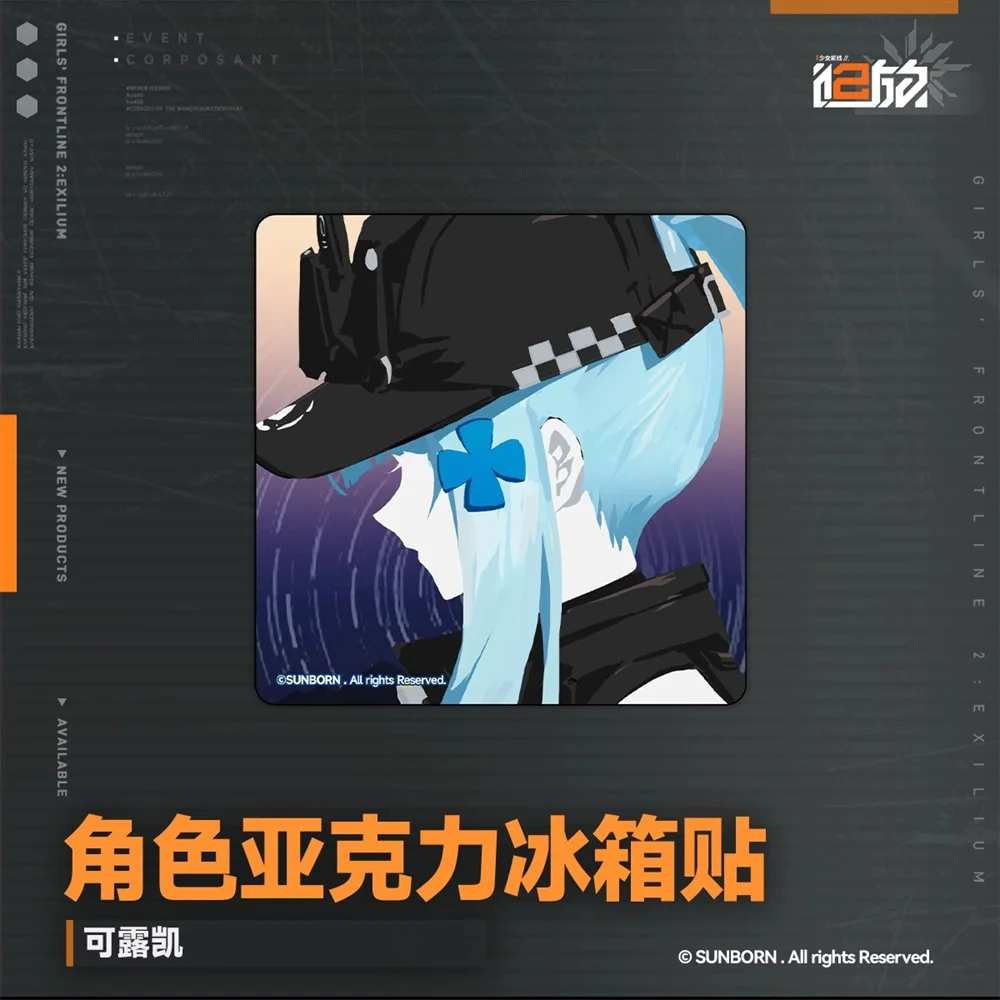 لعبة أصلية رسمية للفتيات فرونت لاين 2: Exilium UMP45 Leva HK416 Klukai Springfield مغناطيس ثلاجة أكريليك كوسبلاي