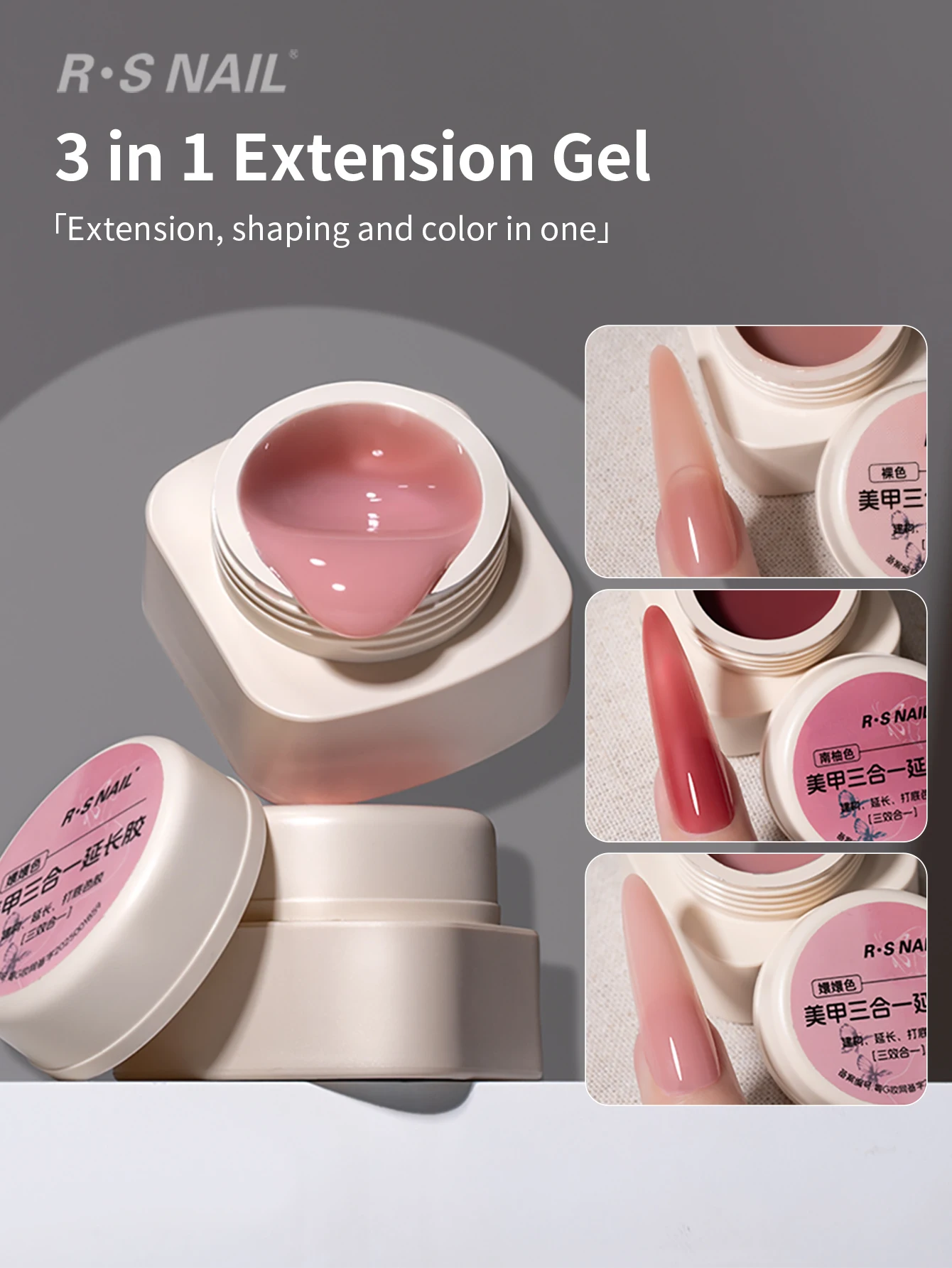 RS NAIL 5g Jelly Nail Extension Gel Nail Polish Nude Pink Builder   Extension Gel Soak Off UV Self-leveling Construct Nail Gel