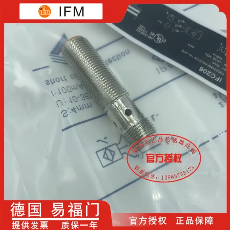 IFC206 100% nowy i oryginalny