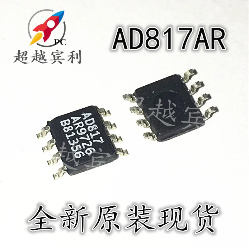 

30pcs original new AD817A AD817ARZ AD817AR SOP8 Packaging