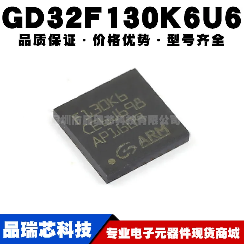 · QFN-32 SMDNew chip microcontrollore MCU originale microcontrollore a 32 bit originale