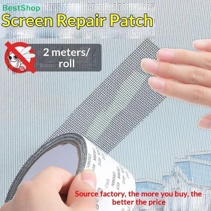 〔Q〕2M Window Screen Repair Tape With Strong Self Adhesive For Home Window Door Mesh Hole Fixing Anti Mosquito And Insects