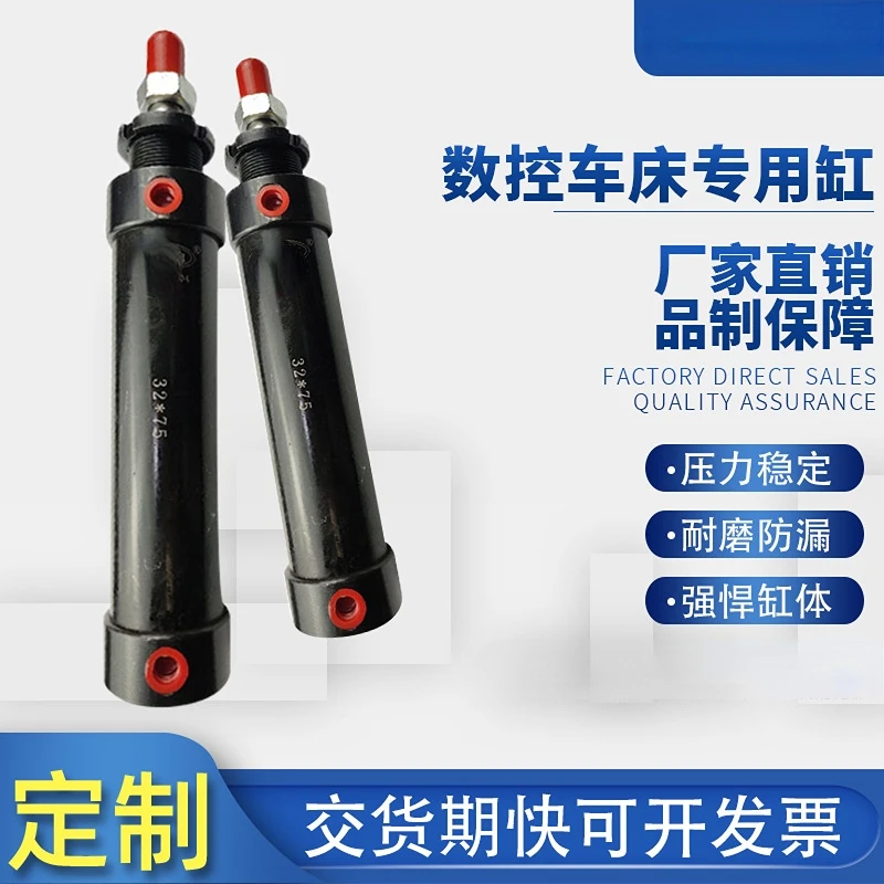 

Hydraulic Oil Cylinder Heavy-Duty Oil Cap Mini Oil round Oil Cylinder Miniature Oil Cylinder Small Custom