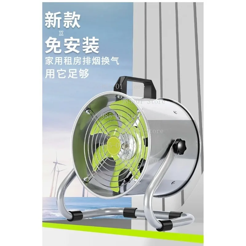 Installation-free, Household Ventilation Fan, Portable, Small and Simple