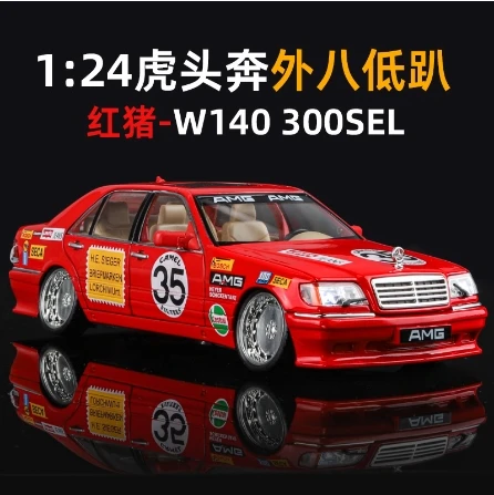 1:24 Tiger Head Benz W140 320SEL 300SEL Alloy Car Model Retro and Classic Old Car Model Toy Collection Decoration gifts