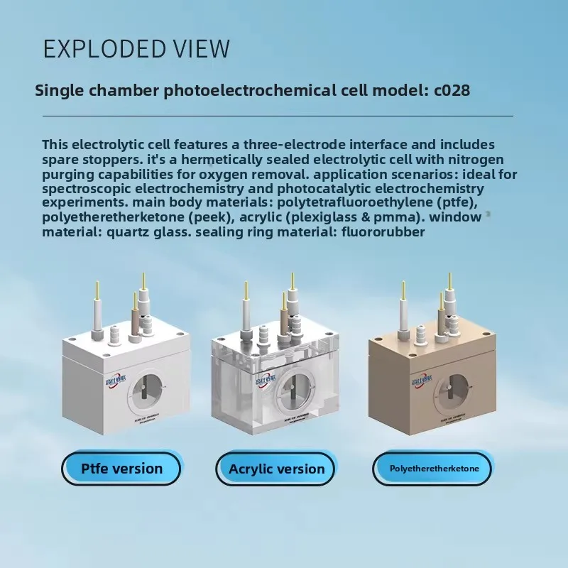 GaossUnion single-chamber photochemical cell C028 three-electrode PTFE/PEEK/PMMA material