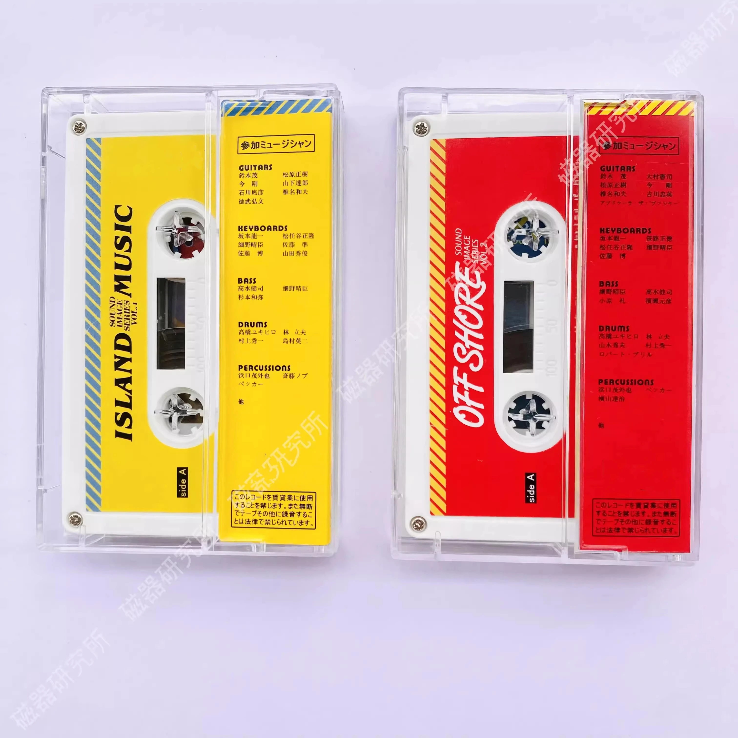 Classic City Pop Haruomi Hosono Ryuichi Sakamoto Music Tape Island Music Album Off Shore 2pcs Cassettes Cosplay Soundtracks Box