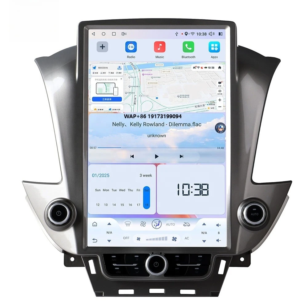 

14.5'' Android 13 Touch Screen Car Multimedia Player Backup DSP for Suburban 2014-2020