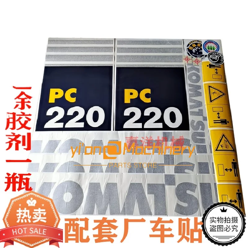 

For Komatsu Stickers for entire car body logopc200 210 220/350/400/450 7Car body label Excavator Parts