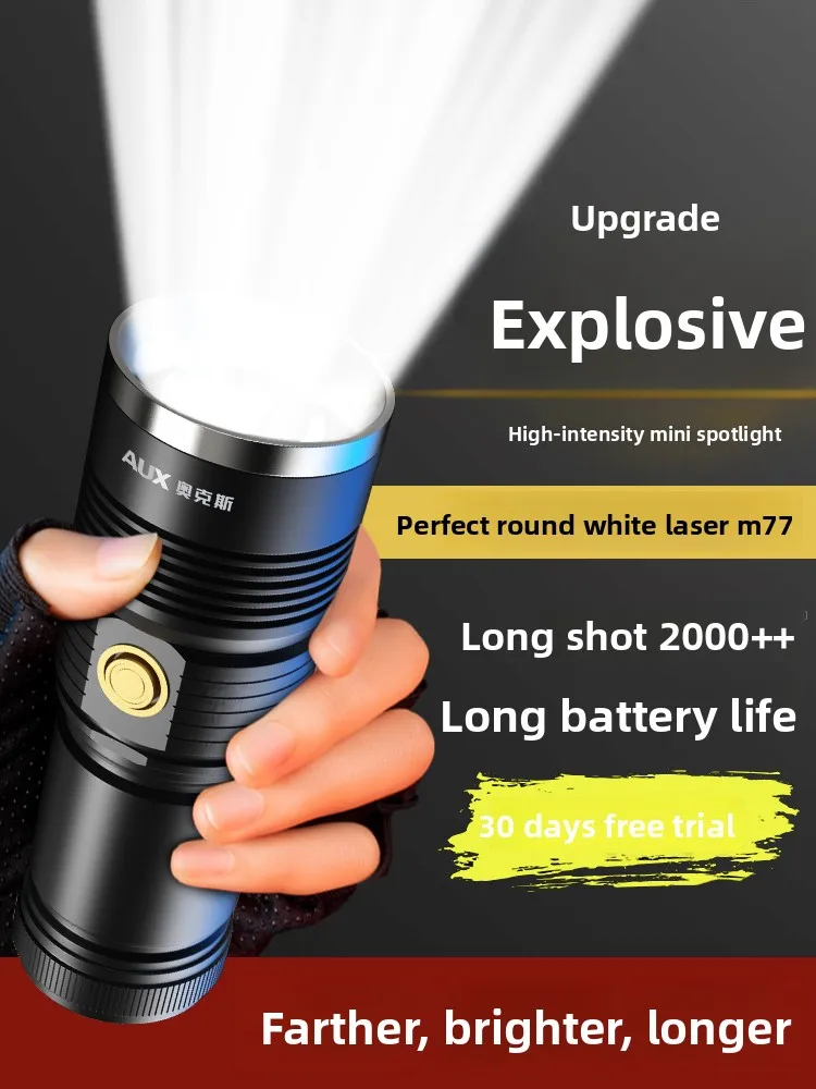 

Oaks strong light flashlight charging super bright long-range shooting outdoor high-power laser super long-range small steel
