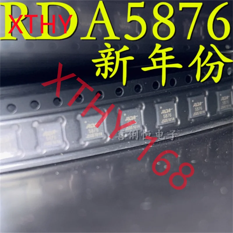 DA5876 patch QFN32 Bluetooth chip 5876 audio control IC