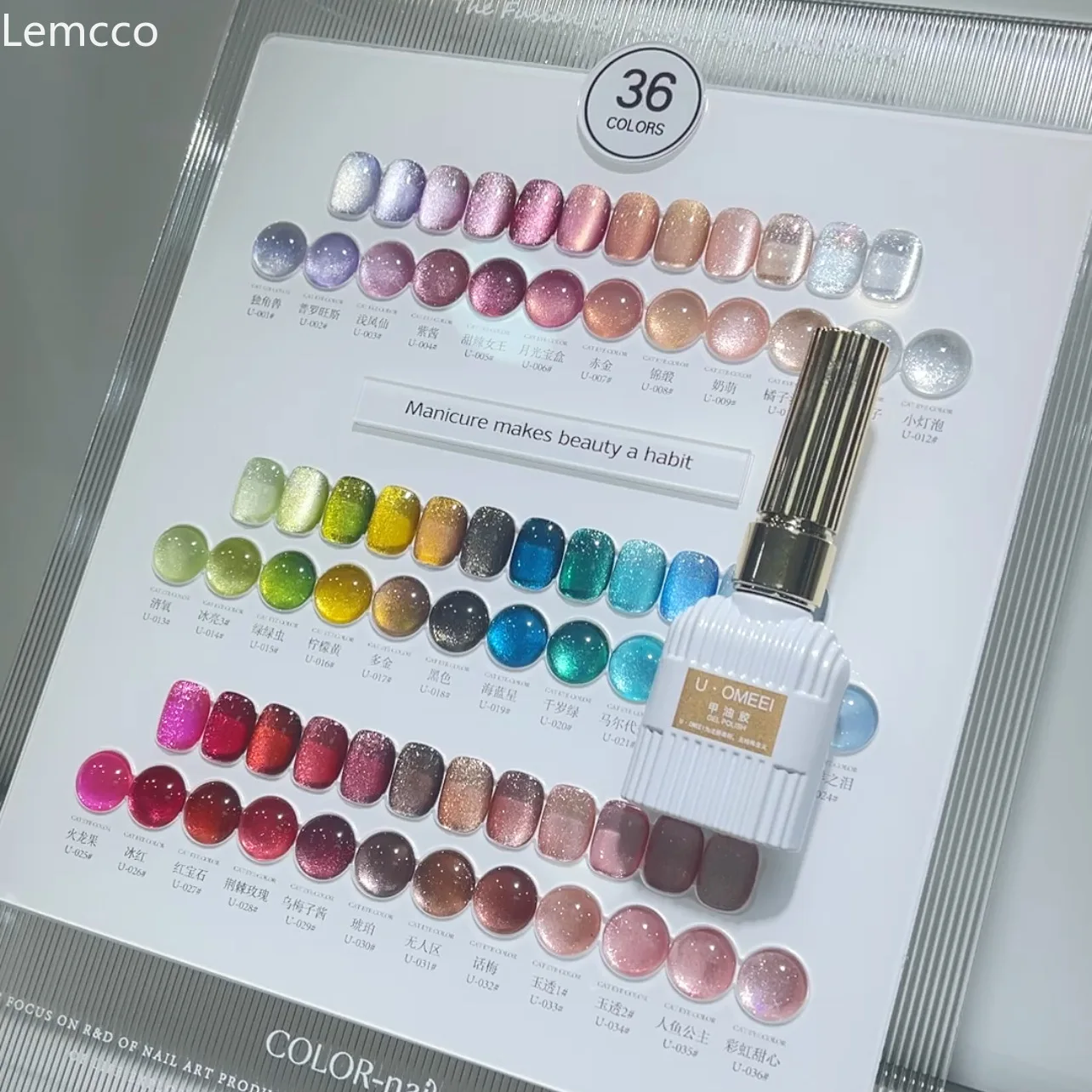 U.OMEEI 36 color cat's eye nail polish magnetic gel set with color card semi permanent UV LED varnish gel series nail polish set