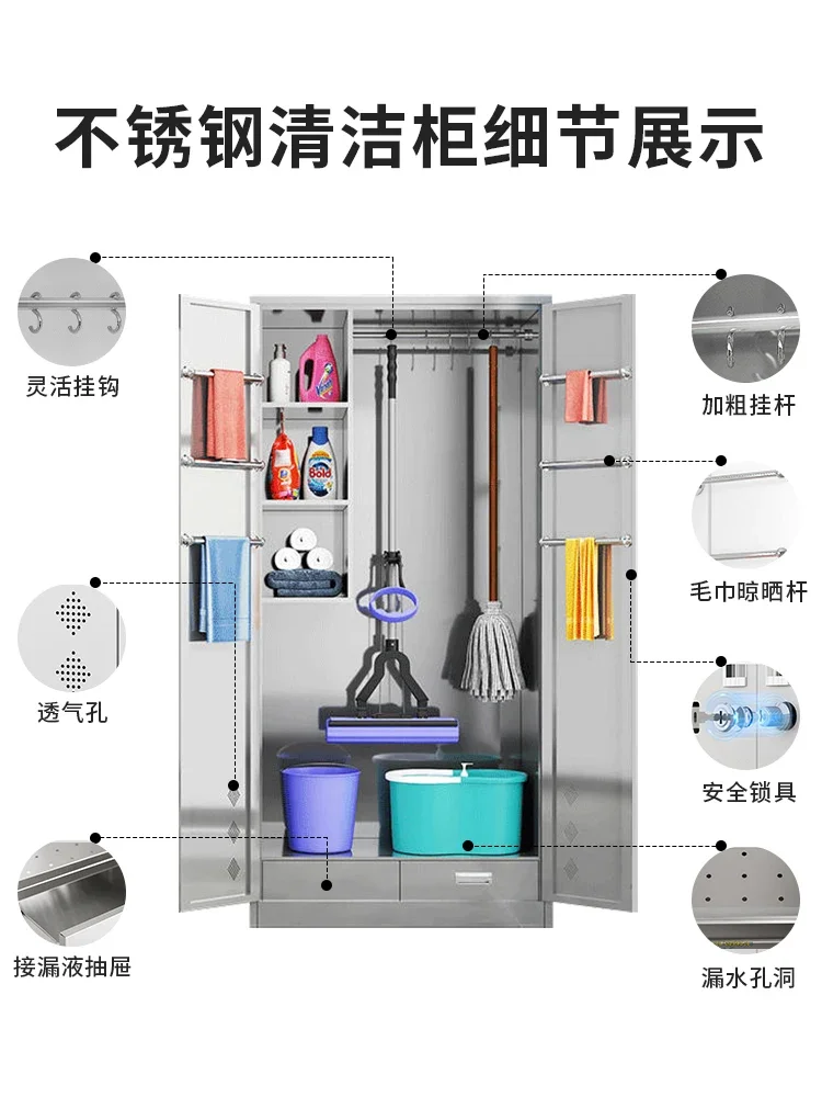 Stainless steel cleaning cabinet mop storage cabinet balcony tool locker