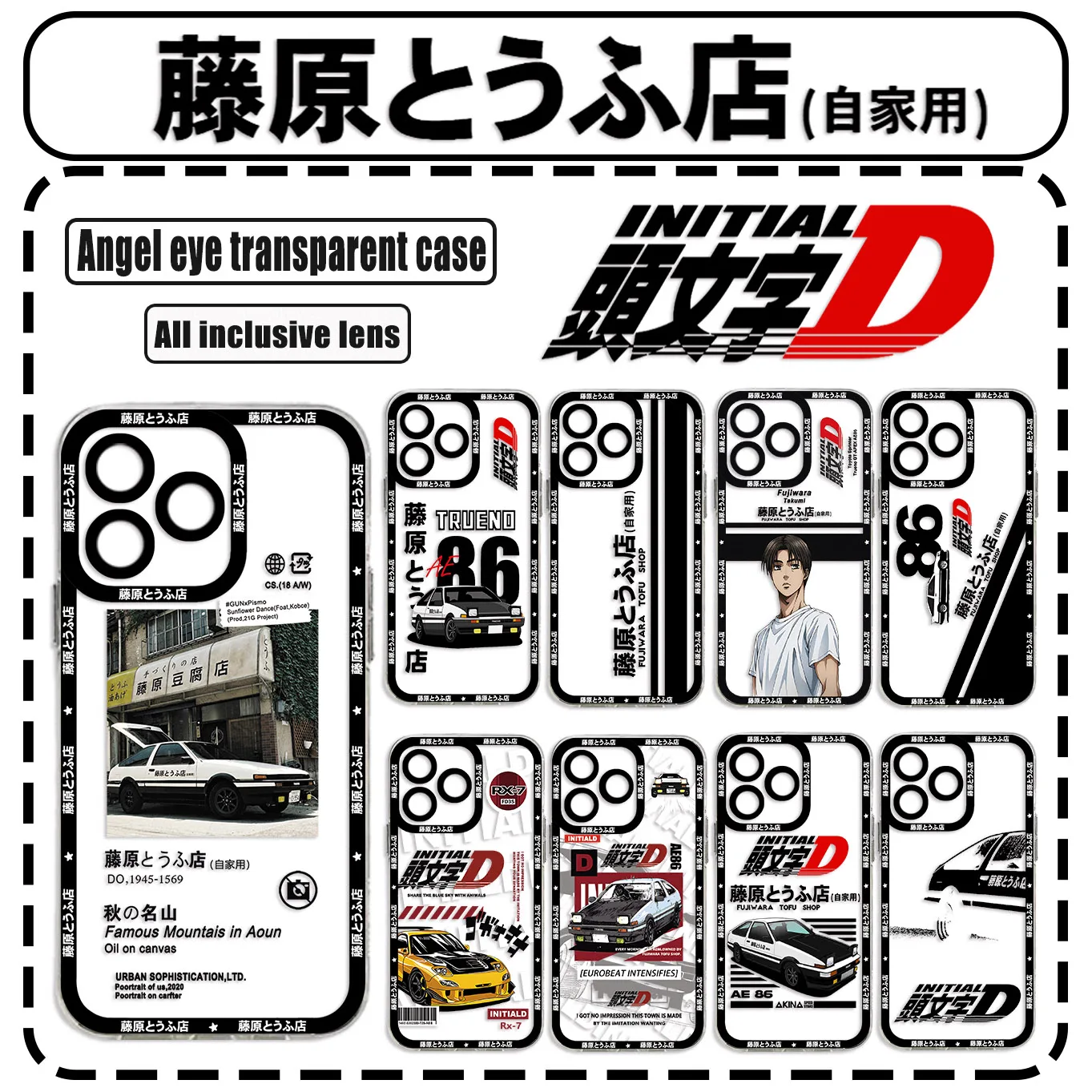 

Japan Anime INITIAL D Clear Case For Samsung A73 A72 A71 A55 A52 A51 A50 A42 A35 A33 A32 A31 A30 A24 A23 A22 A13 A12 5G Cover