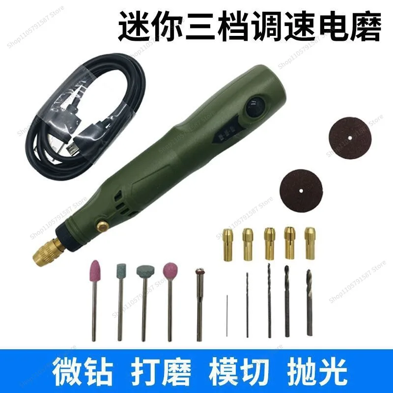 For 3.7V Lithium Battery USB Charging Electric Grinding Set, Mini Engraving Pen Electric Drill Polishing Engraving Machine Mini