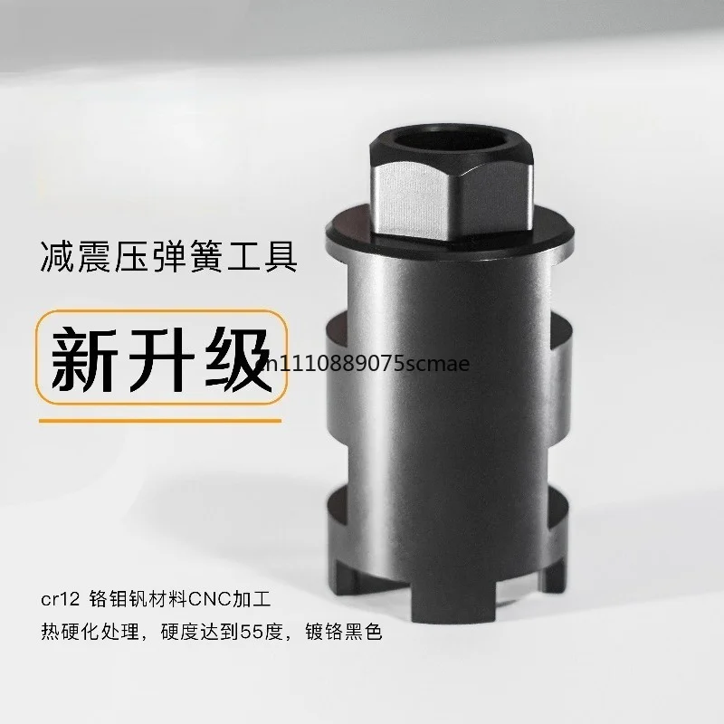 Z900/R3 shock absorption spring removal tool shock absorption maintenance tool