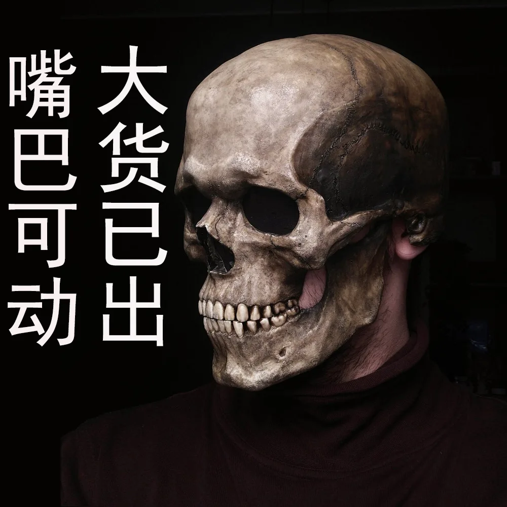 

New Halloween Horror Skull Latex Mask Zombie Grimace Mask Mouth Chin Can Move Headgear
