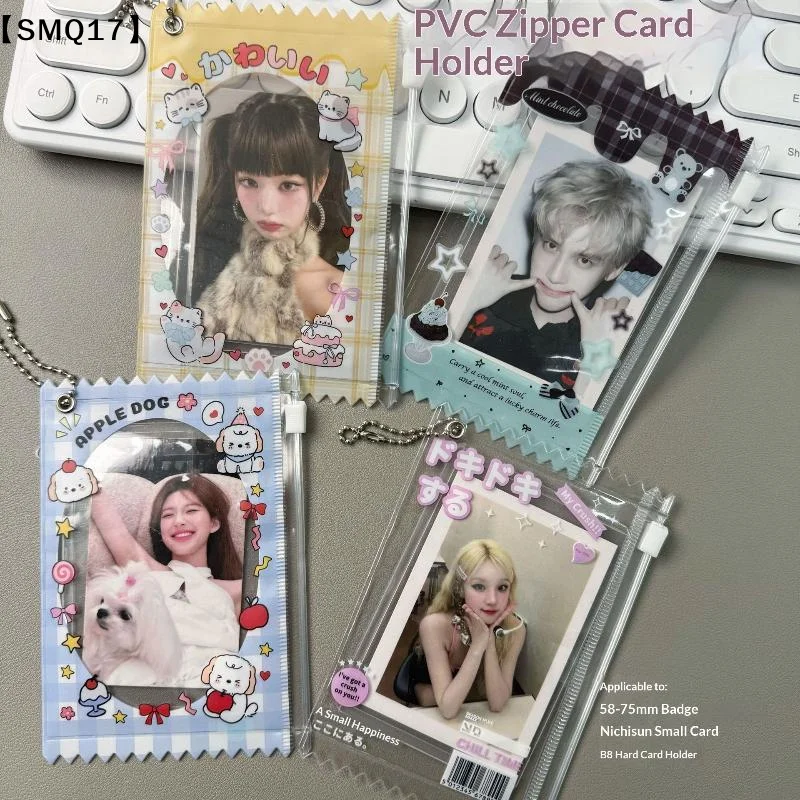 Photocard Holder Clear PVC Idol Accessory Cute Candy Wrapper Zipper Pouch Ball Chain Card Storage Transparent Kpop Photo【SMQ】