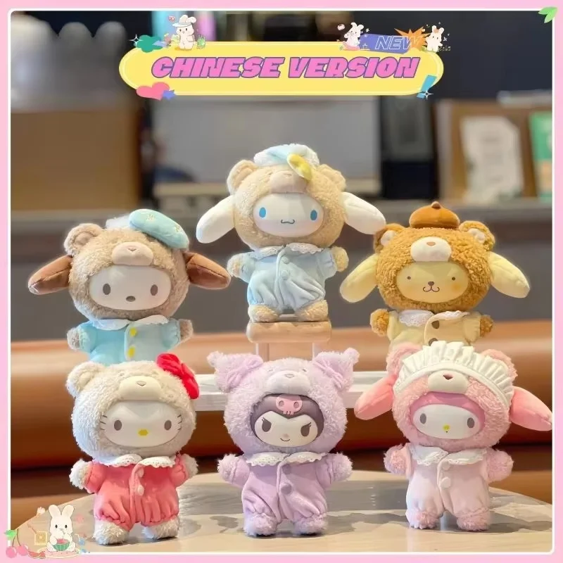 Vendita calda Sanrio Christmas Family Latte Baby Series Bambole in vinile Ciondolo Simpatici ornamenti alla moda Bambola Giocattoli per bambini Replica Regalo di compleanno