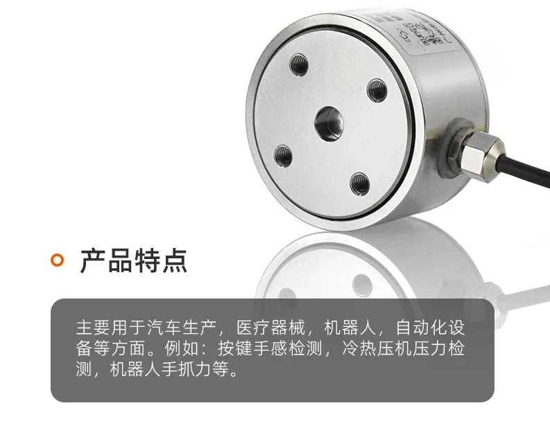 SBT673 cylindrical force tensile pressure sensor miniature small high-precision automatic manipulator