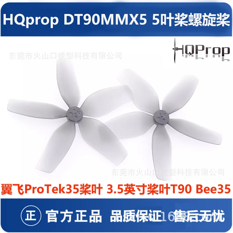 10Pcs Hq Prop DT90M… - image
