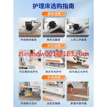 Electric Nursing Bed Turn over Therapeutic Paralysis Elderly Home Hospital Bed Medical Multi-Function