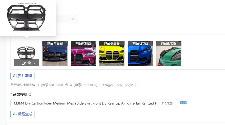 M3M4 Dry  Fiber Medium Mesh Side Skirt Front Lip Rear Lip Air Knife Tail Refitted Front Shovel Kit for G80 G82